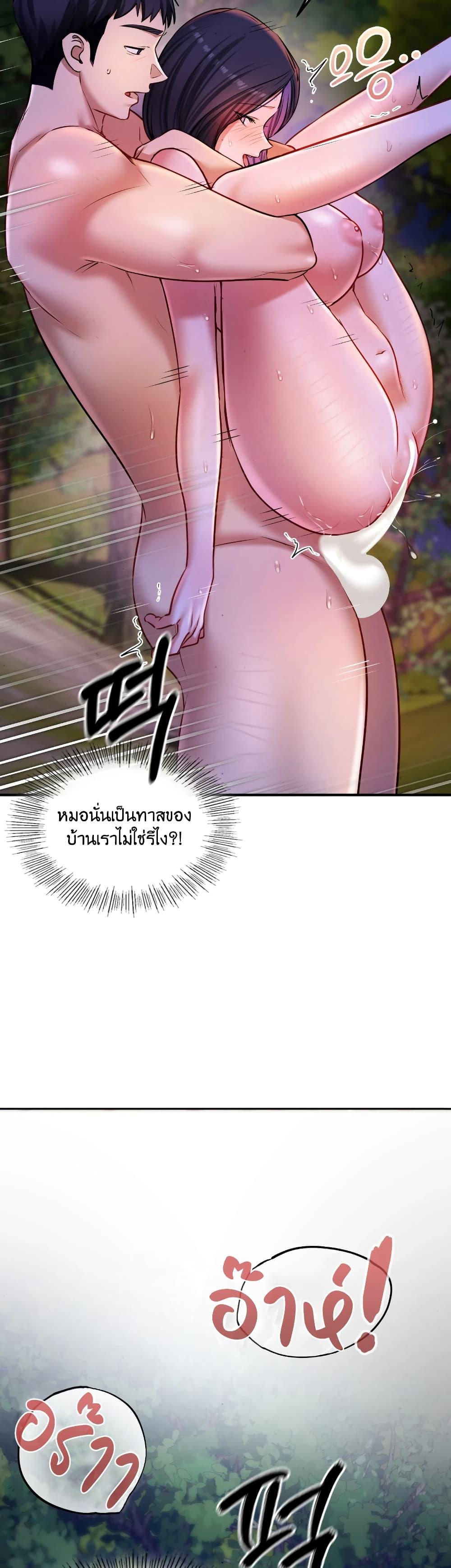 Doujin-Lc- อ่าน โดจิน มังฮวา เกาหลี ญี่ปุ่น จีน แปลไทย The Professor’s ตอนที่ 1 2 3 4 5 6 7 8 9 10 11 12 13 14 ฟรี ไม่มีโฆษณา อ่าน โดจิน Manhwa เกาหลี ญี่ปุ่น จีน เรามีครบ คัดมาให้เน้นๆ โดจิน 18+ รับประกันความฟินโดย  Doujin Lc
