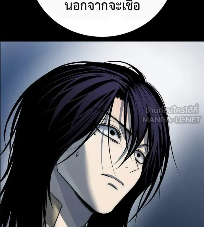 มัจจุราชชุดแดง ตอนที่ 27 รูปที่ 162