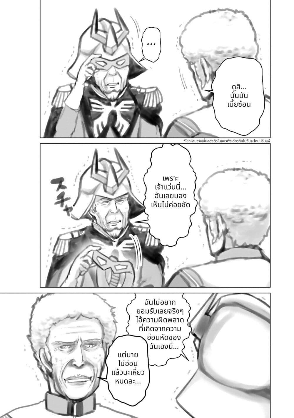 Manga-lc-com อ่านมังงะ อ่านการ์ตูน ออนไลน์ ฟรี Char to Amuro to Oi to Yasuragi no Chihei e ตอนที่ 1 2 3 4 5 6 7 8 9 10 11 12 13 14 ฟรี ไม่มีโฆษณา Manga-lc - อ่าน มังงะ อ่าน การ์ตูน ออนไลน์ อ่านมังงะ ฟรี