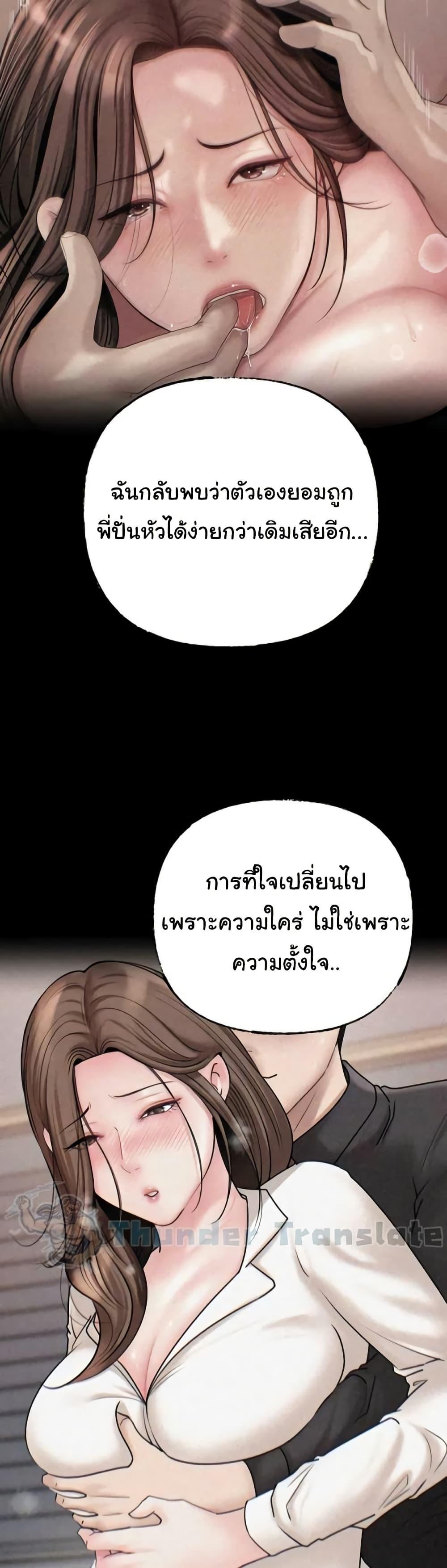 Doujin-Lc- อ่าน โดจิน มังฮวา เกาหลี ญี่ปุ่น จีน แปลไทย Not the Daughter ตอนที่ 1 2 3 4 5 6 7 8 9 10 11 12 13 14 ฟรี ไม่มีโฆษณา อ่าน โดจิน Manhwa เกาหลี ญี่ปุ่น จีน เรามีครบ คัดมาให้เน้นๆ โดจิน 18+ รับประกันความฟินโดย  Doujin Lc