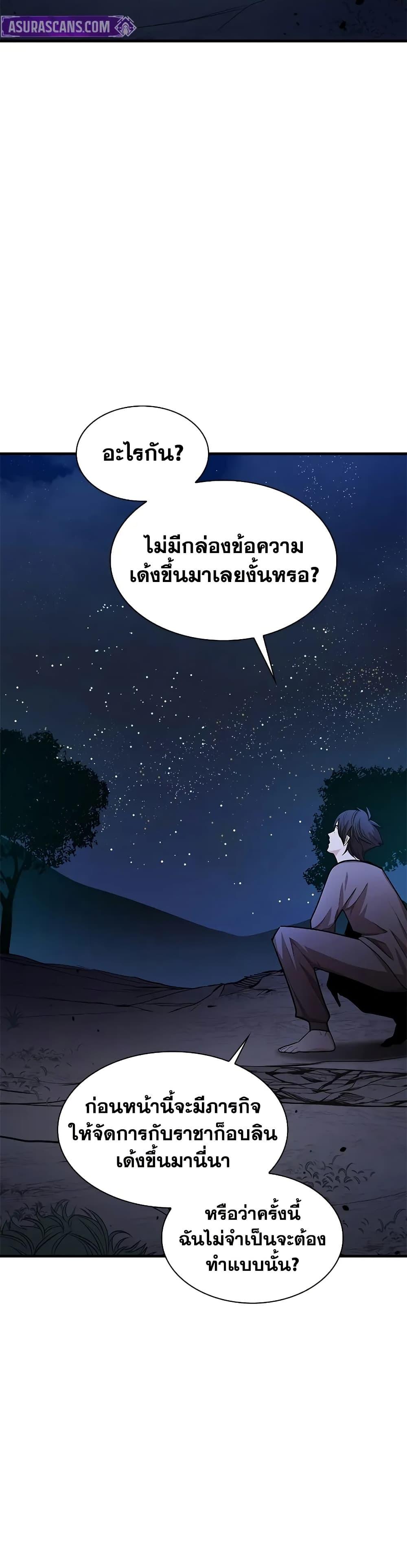 Manga-lc-com อ่านมังงะ อ่านการ์ตูน ออนไลน์ ฟรี The Tutorial is Too Hard ตอนที่ 1 2 3 4 5 6 7 8 9 10 11 12 13 14 ฟรี ไม่มีโฆษณา Manga-lc - อ่าน มังงะ อ่าน การ์ตูน ออนไลน์ อ่านมังงะ ฟรี