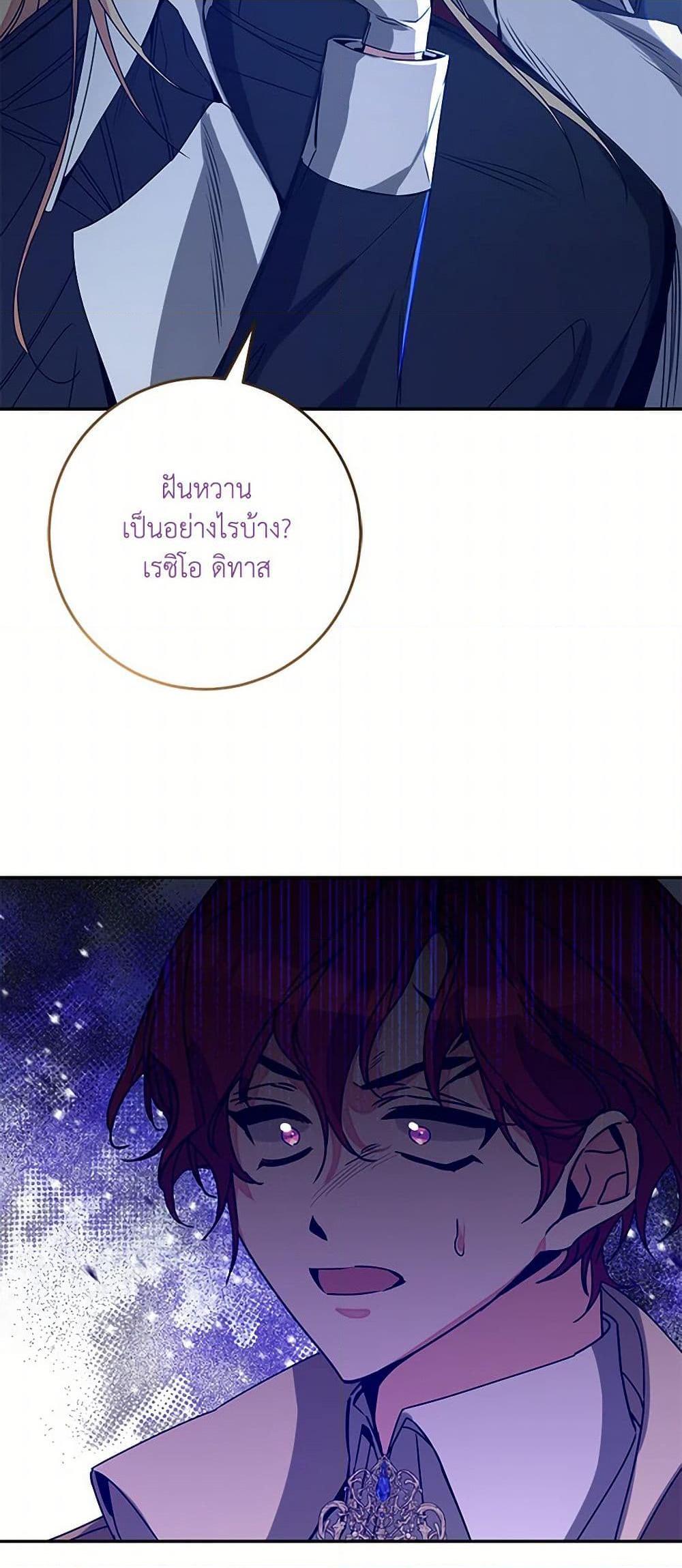 Manga-lc-com อ่านมังงะ อ่านการ์ตูน ออนไลน์ ฟรี I’ve Become the Villainous Empress of a Novel ตอนที่ 1 2 3 4 5 6 7 8 9 10 11 12 13 14 ฟรี ไม่มีโฆษณา Manga-lc - อ่าน มังงะ อ่าน การ์ตูน ออนไลน์ อ่านมังงะ ฟรี