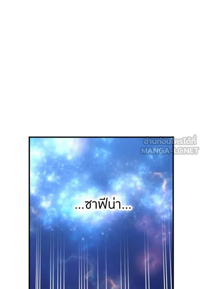 อ ตอนที่ 86 รูปที่ 99