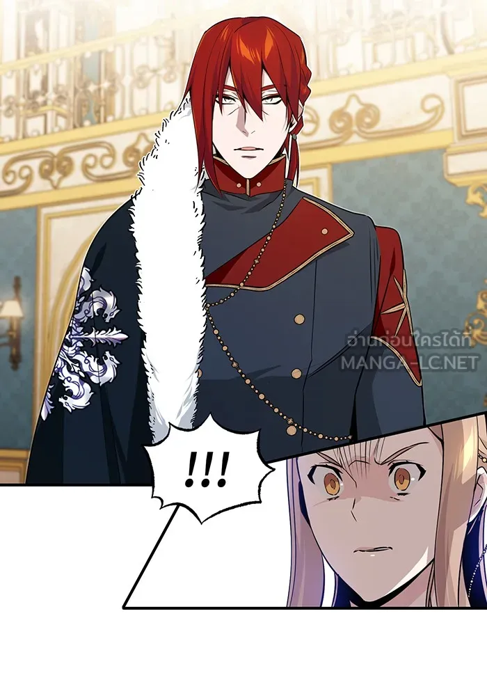 จอมเวทเกิดใหม่ในรอบ 66666 ปี ตอนที่ 12 รูปที่ 81