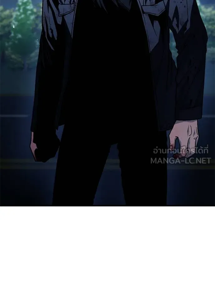 สนิมเชือดเลือดสาด ตอนที่ 55 รูปที่ 10