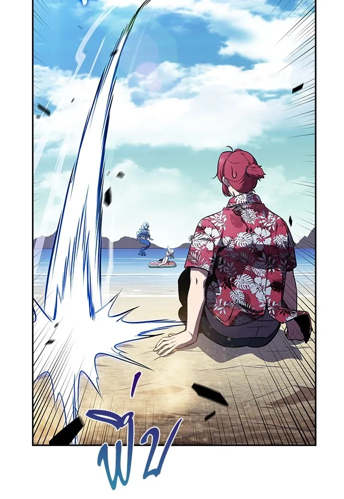 ครัวผู้กล้าท้าให้ชิม ตอนที่ 21 รูปที่ 76