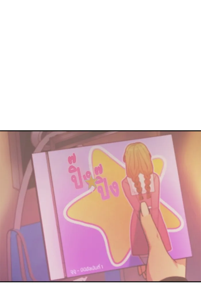 Couple Breaker ตอนที่ 4 รูปที่ 55