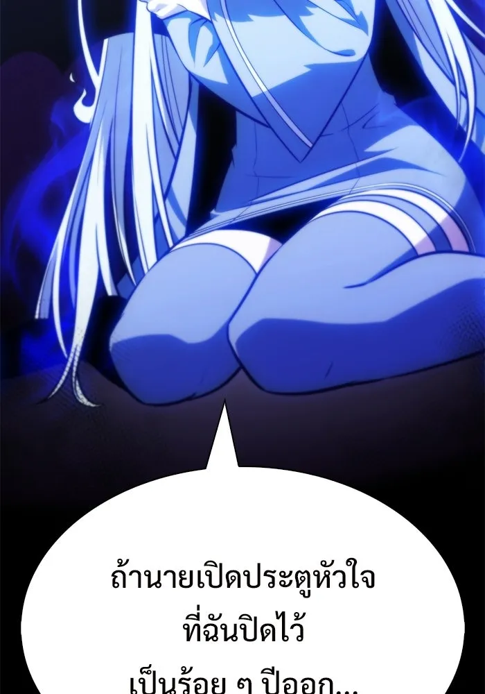 ผู้เล่นหน้าใหม่เลเวลแมกซ์ ตอนที่ 260 สาวกพันปี นิรชา (1) รูปที่ 161