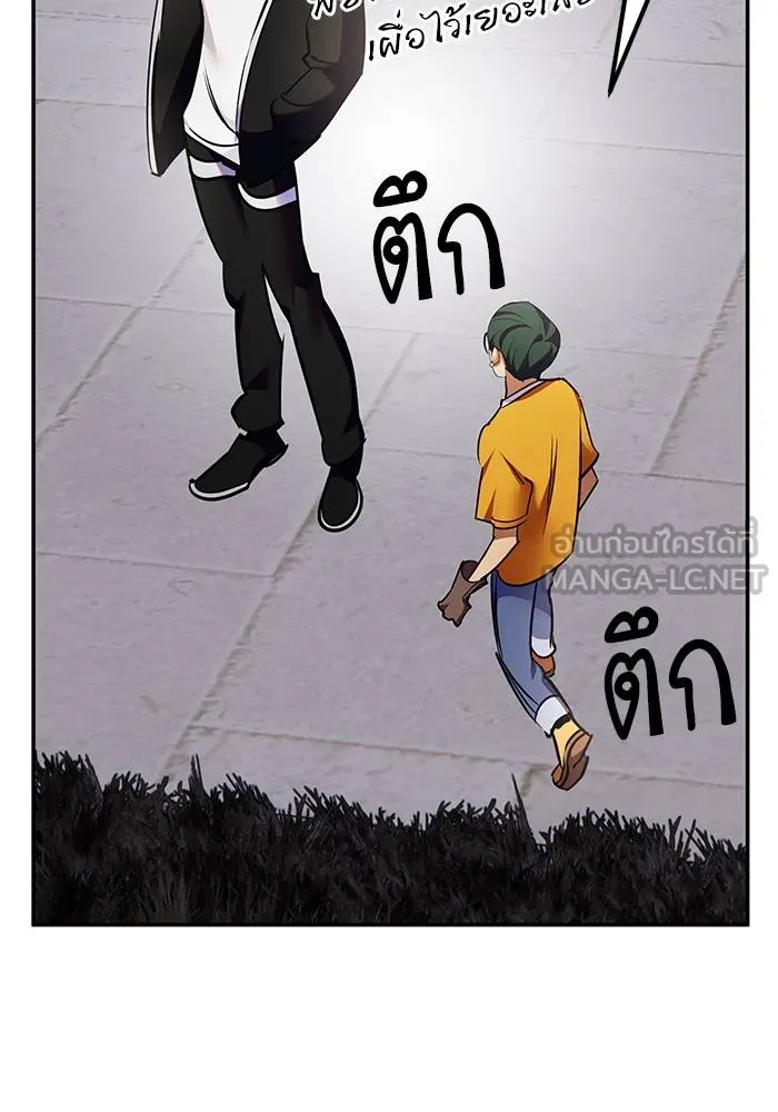 Return to Player ตอนที่ 153 รูปที่ 48