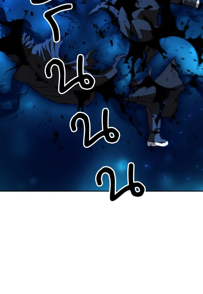 ดรูอิดแห่งสถานีโซล ตอนที่ 177 รูปที่ 40