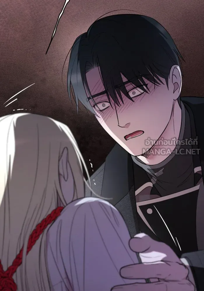 จำเลยหัวใจ ตอนที่ 20 รูปที่ 9