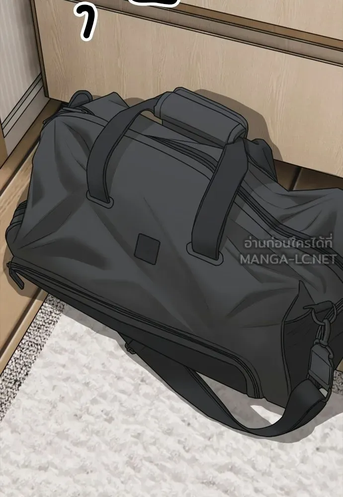ผู้กล้าฝ่าวันสิ้นโลก ตอนที่ 63 vip แห่งศูนย์หลบภัยโรงเรียนนาน รูปที่ 87