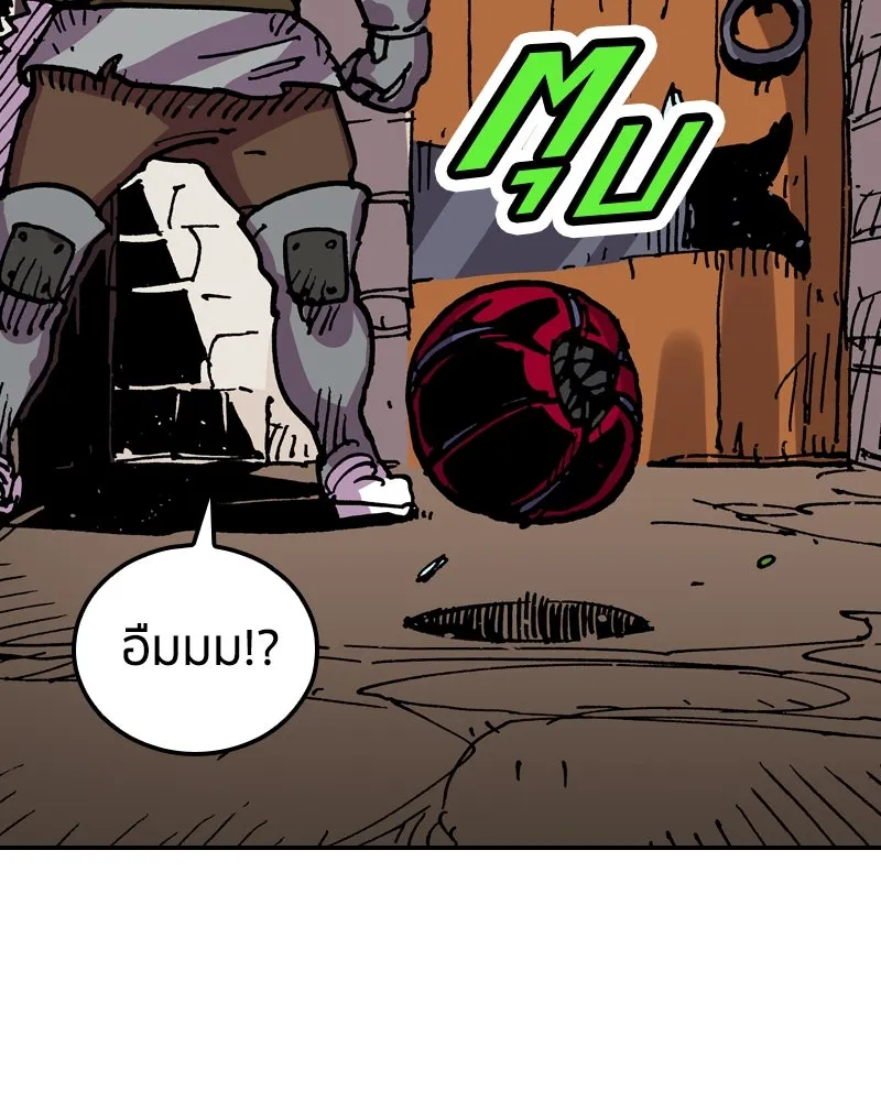 เคลวาเทส อสูรจอมราชัน ตอนที่ 27 ข่าวลือไม่ดีของผู้กล้า (2) รูปที่ 65