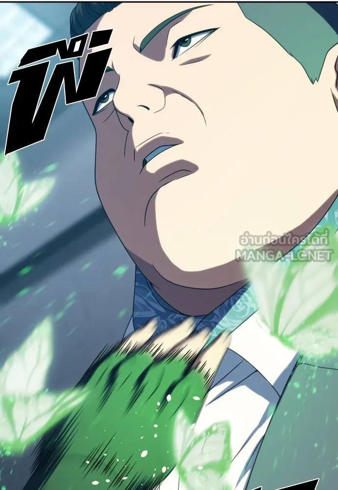 นักรบแช่แข็ง ตอนที่ 23 รูปที่ 69