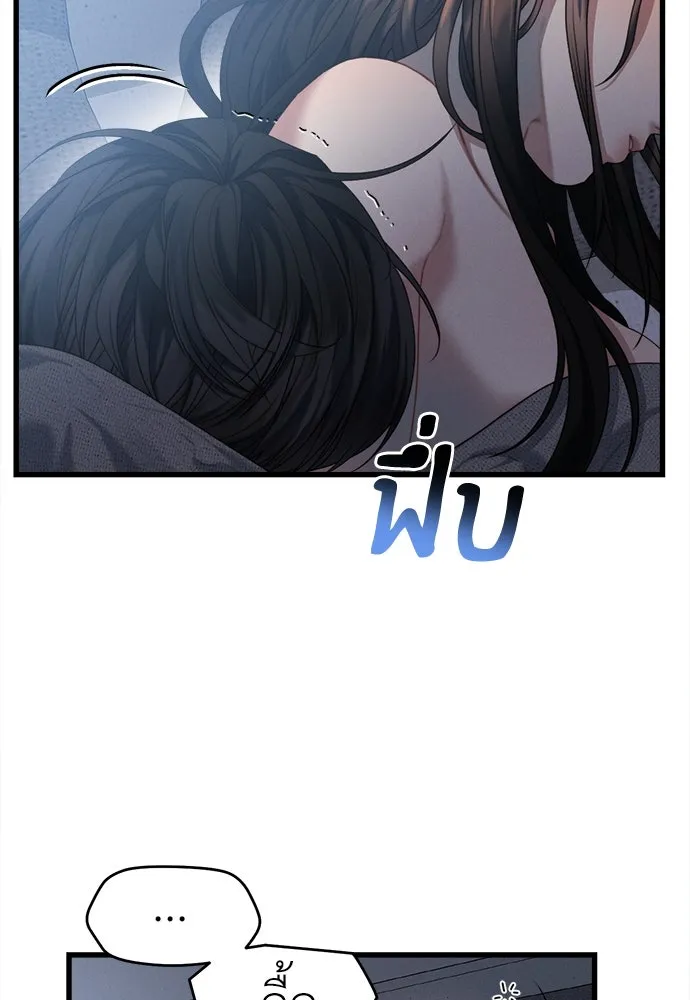 ปรารถนารักอันงดงาม ตอนที่ 86 รูปที่ 47