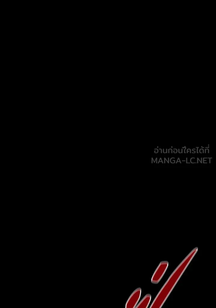 มีนา เกิดมาล่า ตอนที่ 5 รูปที่ 99