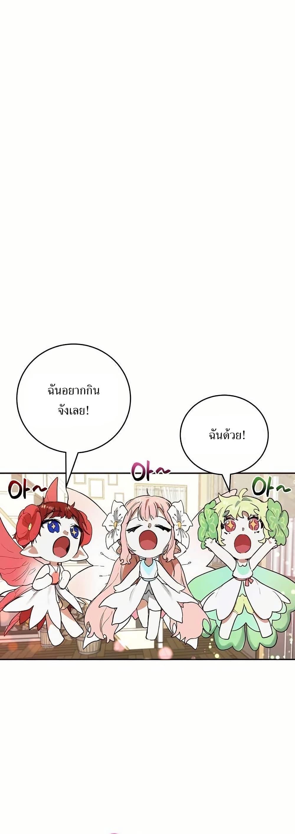 Manga-lc-com อ่านมังงะ อ่านการ์ตูน ออนไลน์ ฟรี Cooking Wizard ตอนที่ 1 2 3 4 5 6 7 8 9 10 11 12 13 14 ฟรี ไม่มีโฆษณา Manga-lc - อ่าน มังงะ อ่าน การ์ตูน ออนไลน์ อ่านมังงะ ฟรี