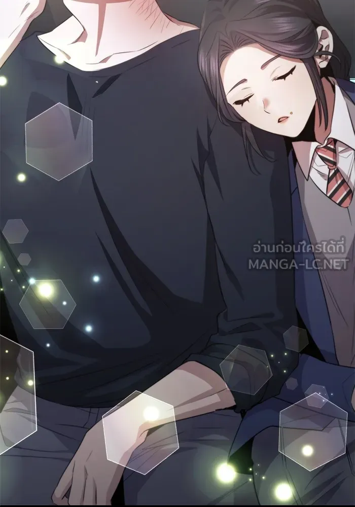 ราชินีนักบู๊ ตอนที่ 43 รูปที่ 78