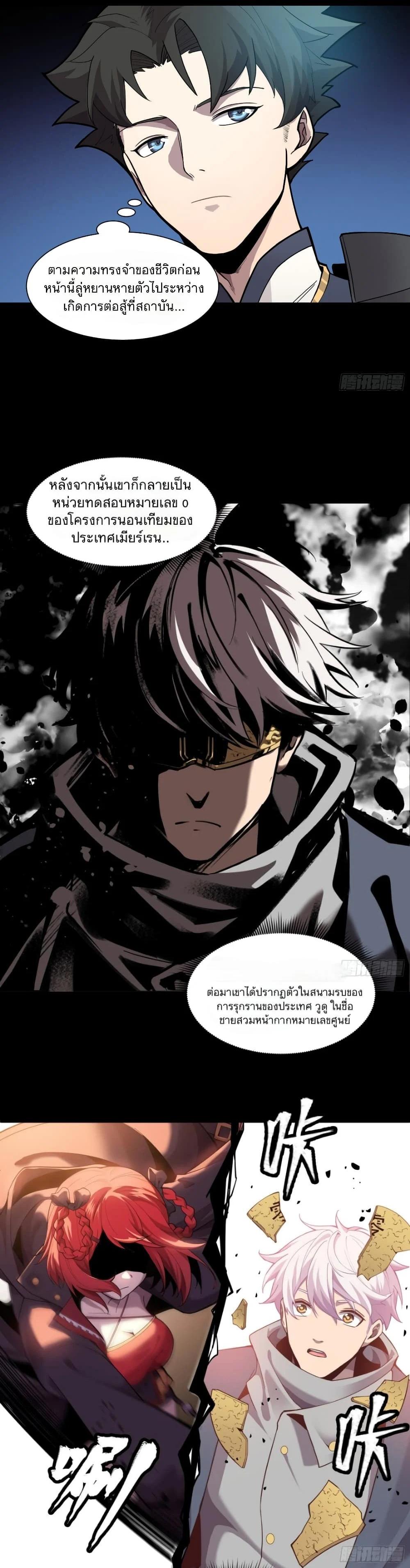 Manga-lc-com อ่านมังงะ อ่านการ์ตูน ออนไลน์ ฟรี Legend of Star General ตอนที่ 1 2 3 4 5 6 7 8 9 10 11 12 13 14 ฟรี ไม่มีโฆษณา Manga-lc - อ่าน มังงะ อ่าน การ์ตูน ออนไลน์ อ่านมังงะ ฟรี