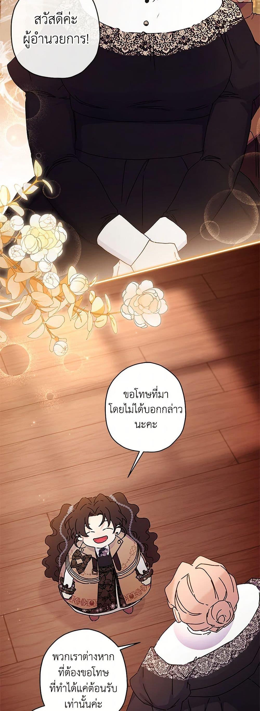 Manga-lc-com อ่านมังงะ อ่านการ์ตูน ออนไลน์ ฟรี I Became the Male Lead’s Adopted Daughter ตอนที่ 1 2 3 4 5 6 7 8 9 10 11 12 13 14 ฟรี ไม่มีโฆษณา Manga-lc - อ่าน มังงะ อ่าน การ์ตูน ออนไลน์ อ่านมังงะ ฟรี