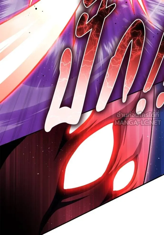 เกมของยอดมนุษย์ ตอนที่ 147 รูปที่ 97