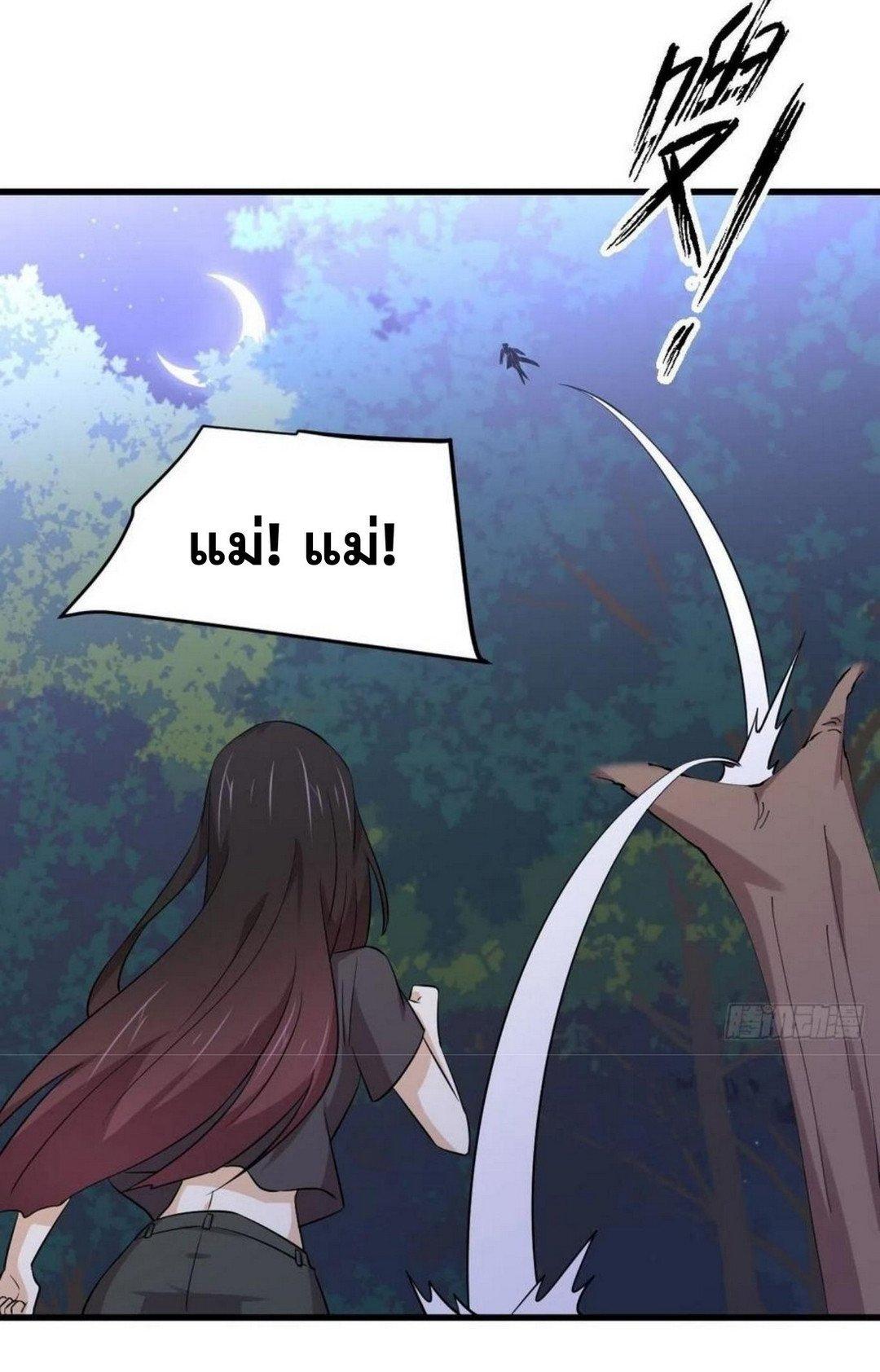 Manga-lc-com อ่านมังงะ อ่านการ์ตูน ออนไลน์ ฟรี Immortal Swordsman in the Reverse World ตอนที่ 1 2 3 4 5 6 7 8 9 10 11 12 13 14 ฟรี ไม่มีโฆษณา Manga-lc - อ่าน มังงะ อ่าน การ์ตูน ออนไลน์ อ่านมังงะ ฟรี