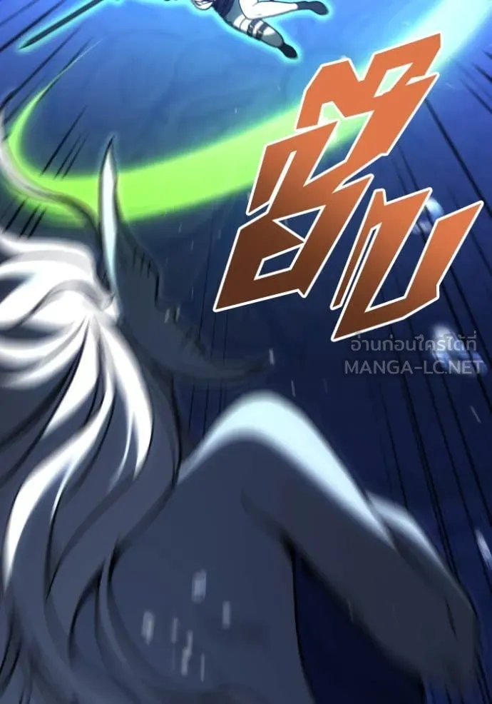 อดีตบอสหอคอย ตอนที่ 111 รูปที่ 50