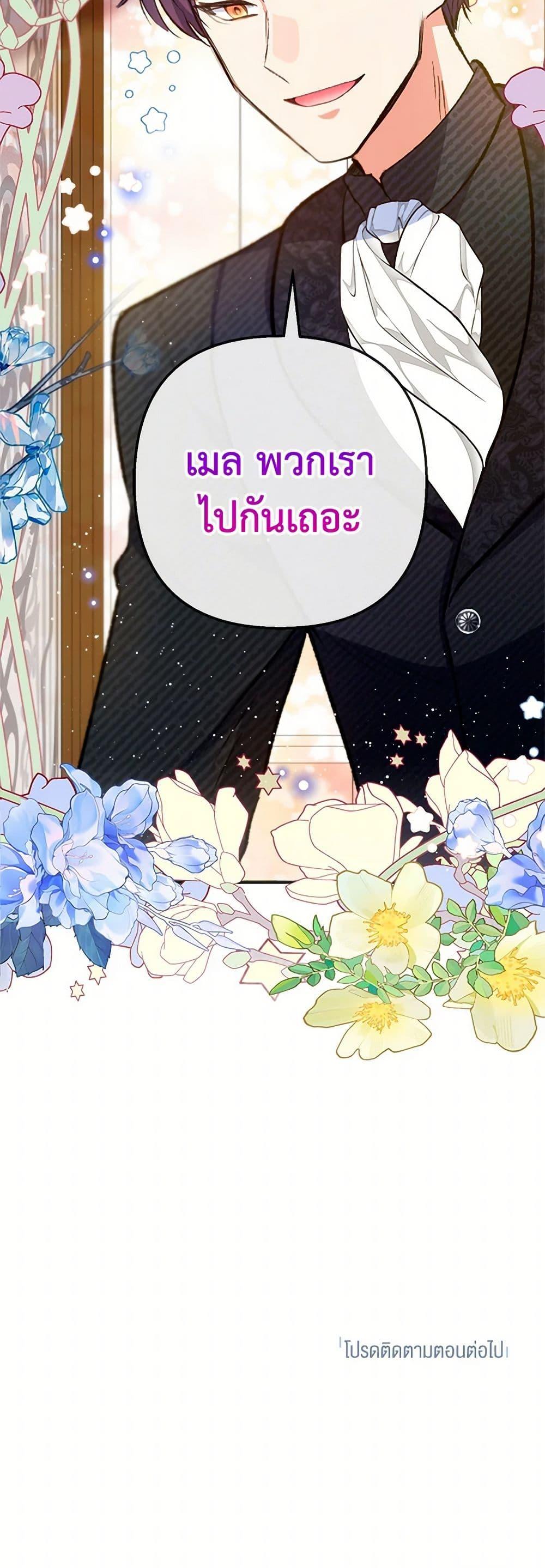 Manga-lc-com อ่านมังงะ อ่านการ์ตูน ออนไลน์ ฟรี I Am A Daughter Loved By The Devil ตอนที่ 1 2 3 4 5 6 7 8 9 10 11 12 13 14 ฟรี ไม่มีโฆษณา Manga-lc - อ่าน มังงะ อ่าน การ์ตูน ออนไลน์ อ่านมังงะ ฟรี