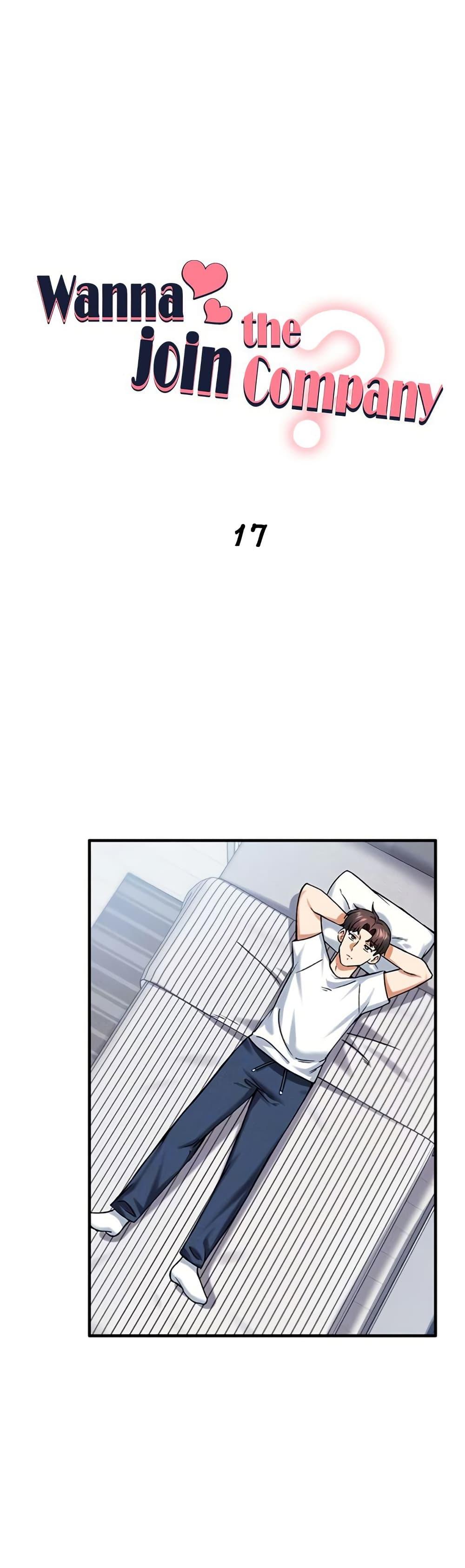 Doujin-Lc- อ่าน โดจิน มังฮวา เกาหลี ญี่ปุ่น จีน แปลไทย Wanna Join the Company ตอนที่ 1 2 3 4 5 6 7 8 9 10 11 12 13 14 ฟรี ไม่มีโฆษณา อ่าน โดจิน Manhwa เกาหลี ญี่ปุ่น จีน เรามีครบ คัดมาให้เน้นๆ โดจิน 18+ รับประกันความฟินโดย  Doujin Lc