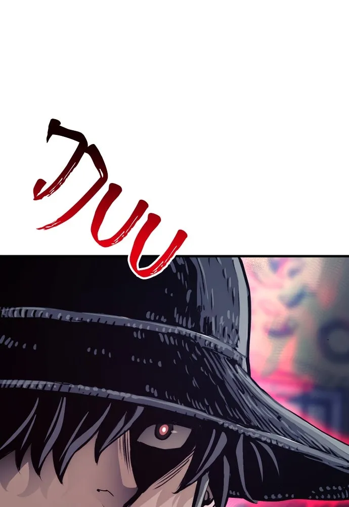 เส้นทางสู่เทพมาร ตอนที่ 71 รูปที่ 52