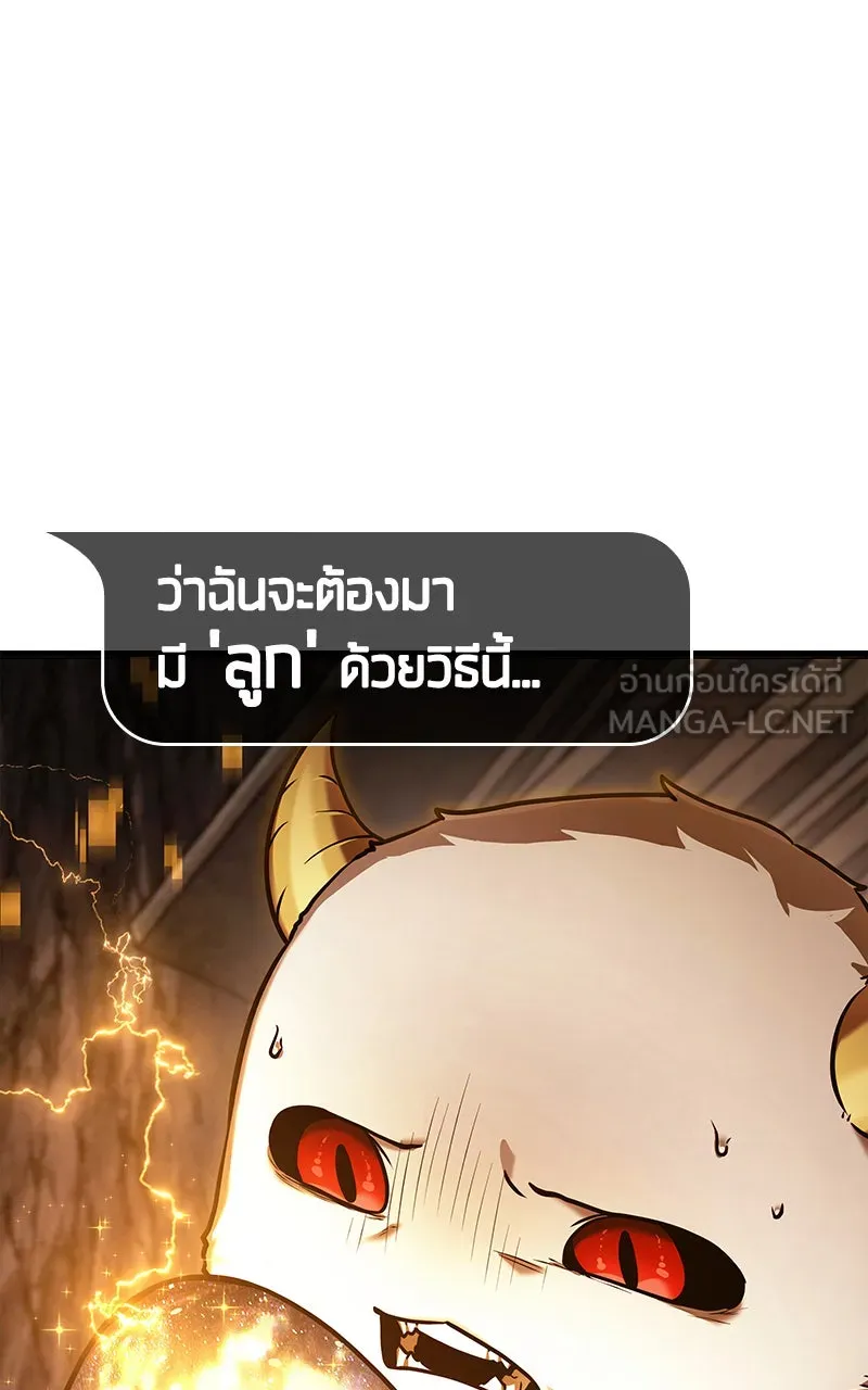 Omniscient Reader อ่านชะตาวันสิ้นโลก ตอนที่ 26 ผู้ทำลายบทละคร (4) รูปที่ 9
