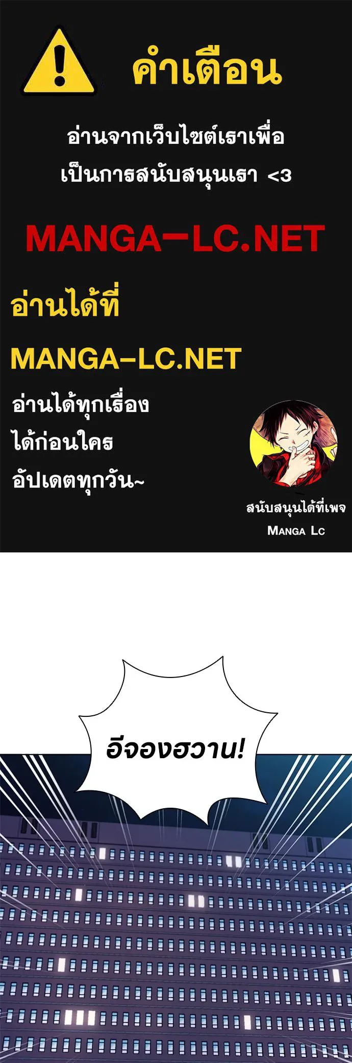 อัยการสายโหด ตอนที่ 32 รูปที่ 1