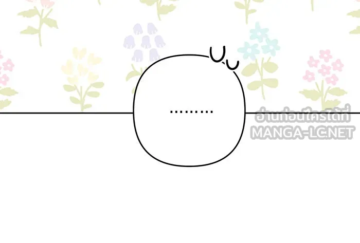 หนูน้อยทรราช ตอนที่ 24 รูปที่ 96