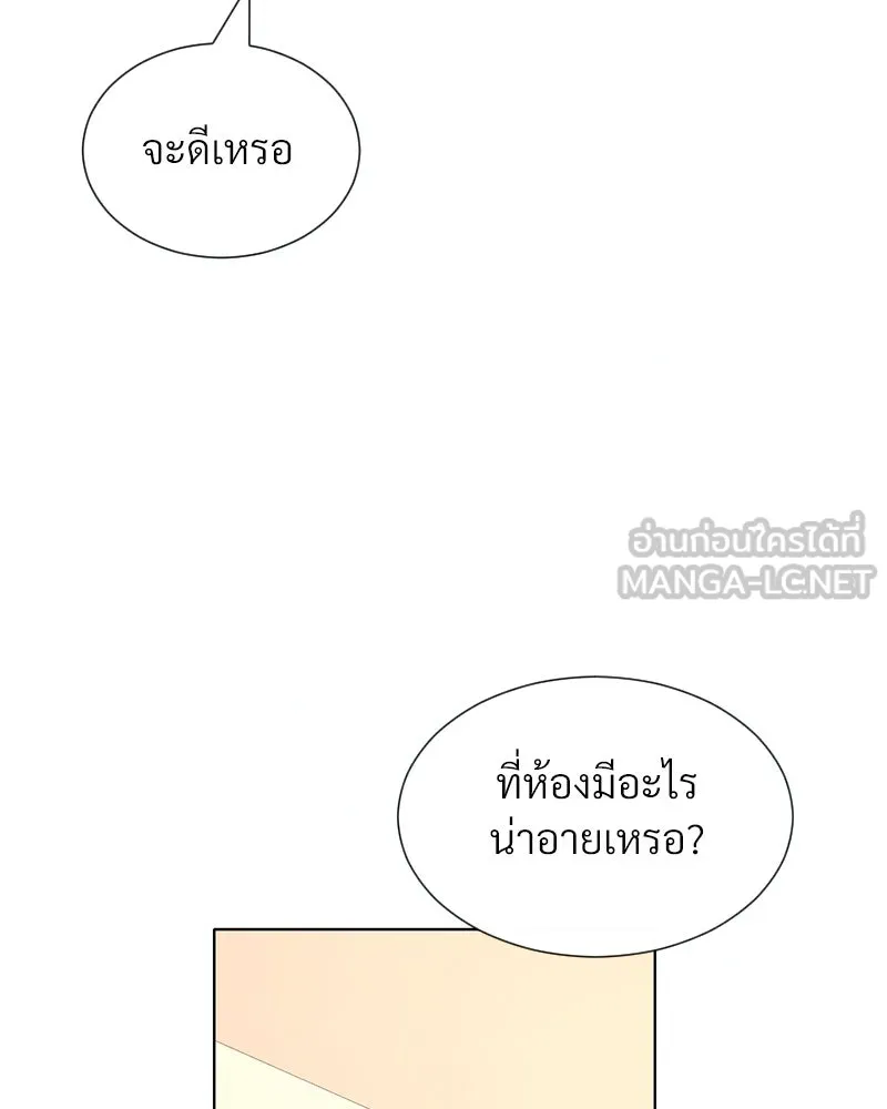 Level One Dreamersbrผู้ชนะรักนี้ต้องเป็น ตอนที่ 26 รูปที่ 57
