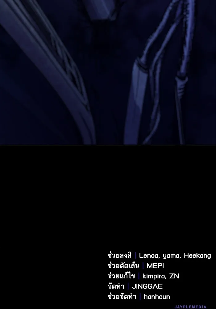 My S-Class Hunters ตอนที่ 127 พวกผู้ใหญ่ปะทะกัน รูปที่ 140