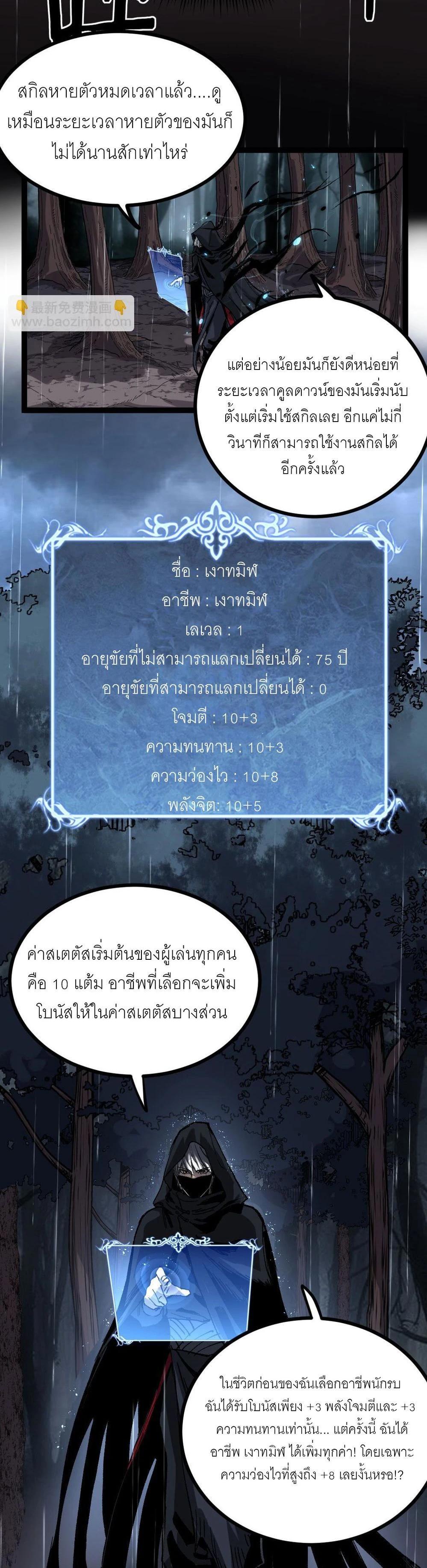 Manga-lc-com อ่านมังงะ อ่านการ์ตูน ออนไลน์ ฟรี God-level Assassin, I Am the Shadow นักฆ่าเงาทมิฬ ตอนที่ 1 2 3 4 5 6 7 8 9 10 11 12 13 14 ฟรี ไม่มีโฆษณา Manga-lc - อ่าน มังงะ อ่าน การ์ตูน ออนไลน์ อ่านมังงะ ฟรี