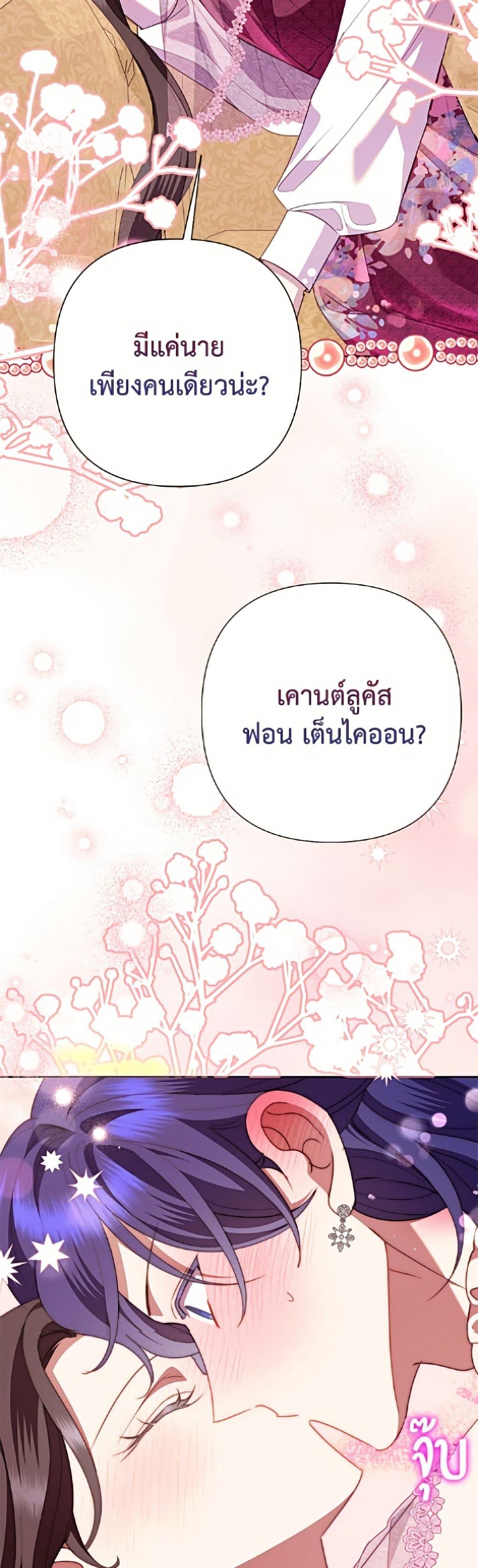 Manga-lc-com อ่านมังงะ อ่านการ์ตูน ออนไลน์ ฟรี Today the Villainess Has Fun Again ตอนที่ 1 2 3 4 5 6 7 8 9 10 11 12 13 14 ฟรี ไม่มีโฆษณา Manga-lc - อ่าน มังงะ อ่าน การ์ตูน ออนไลน์ อ่านมังงะ ฟรี