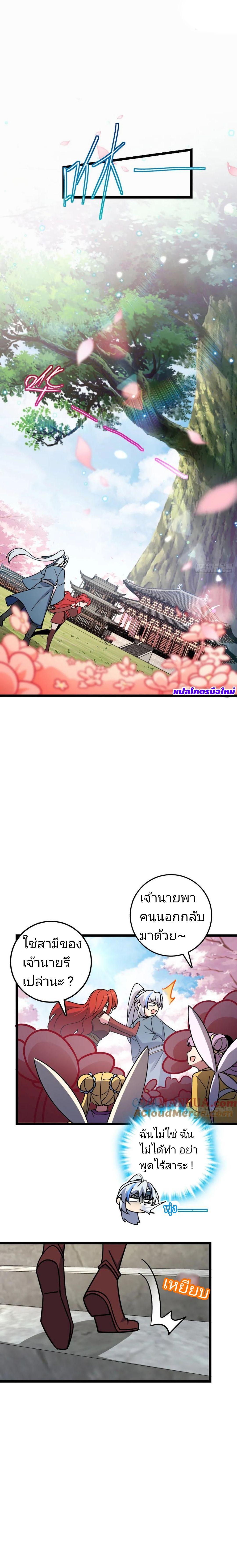 Manga-lc-com อ่านมังงะ อ่านการ์ตูน ออนไลน์ ฟรี My Master Only Breaks Through Every Time the Limit Is Reached ตอนที่ 1 2 3 4 5 6 7 8 9 10 11 12 13 14 ฟรี ไม่มีโฆษณา Manga-lc - อ่าน มังงะ อ่าน การ์ตูน ออนไลน์ อ่านมังงะ ฟรี