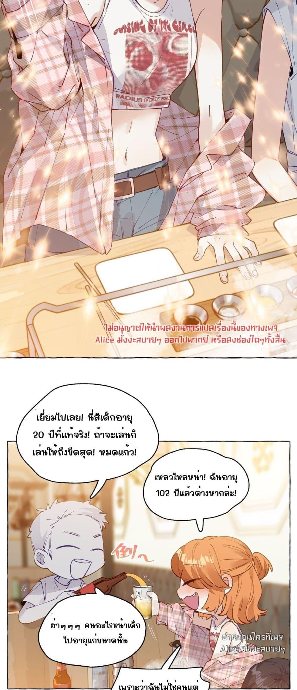 Manga-lc-com อ่านมังงะ อ่านการ์ตูน ออนไลน์ ฟรี TheFoxAlways ตอนที่ 1 2 3 4 5 6 7 8 9 10 11 12 13 14 ฟรี ไม่มีโฆษณา Manga-lc - อ่าน มังงะ อ่าน การ์ตูน ออนไลน์ อ่านมังงะ ฟรี