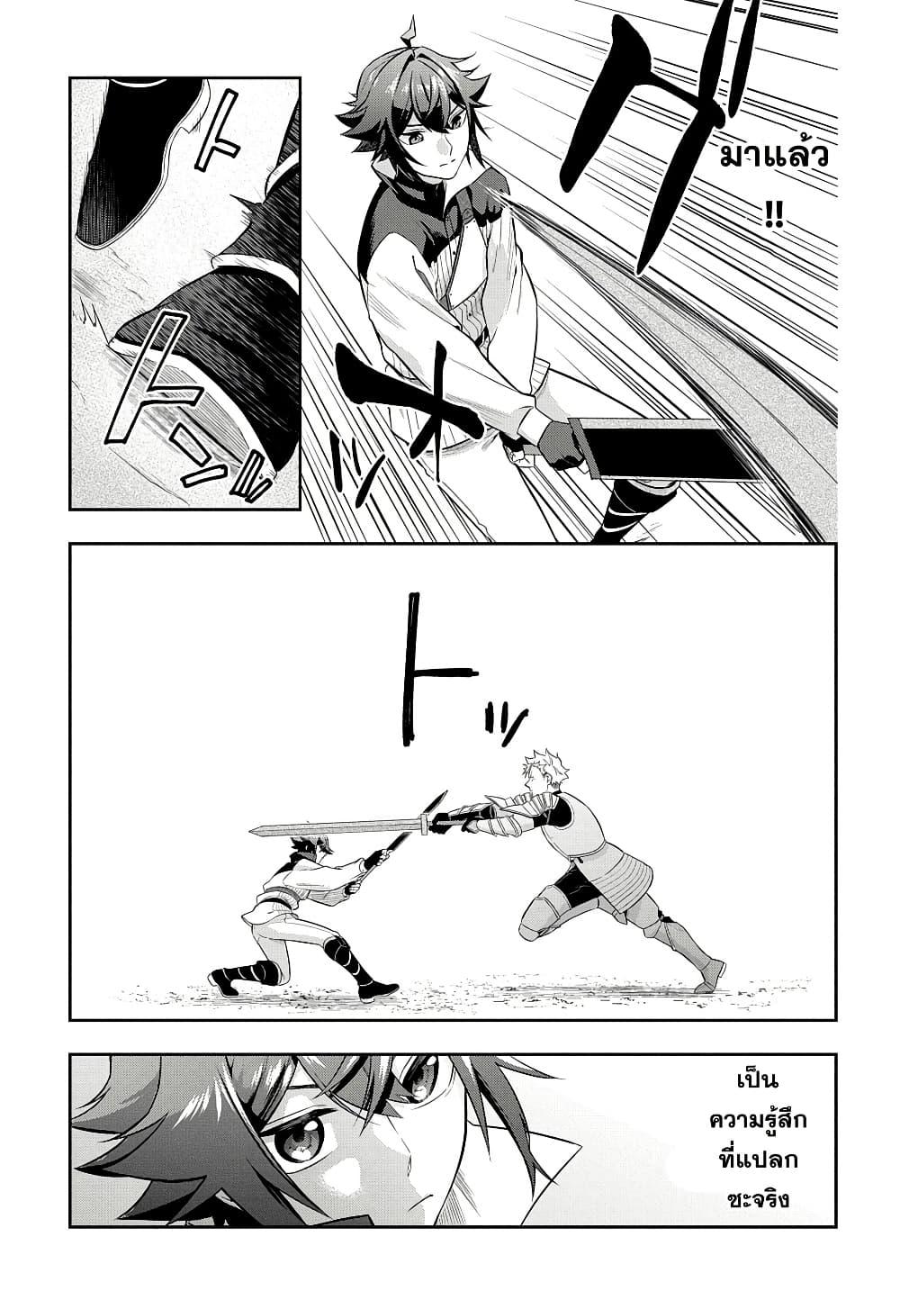 Manga-lc-com อ่านมังงะ อ่านการ์ตูน ออนไลน์ ฟรี Mikiri kara Hajimeru Garyuu Kenjutsu ตอนที่ 1 2 3 4 5 6 7 8 9 10 11 12 13 14 ฟรี ไม่มีโฆษณา Manga-lc - อ่าน มังงะ อ่าน การ์ตูน ออนไลน์ อ่านมังงะ ฟรี