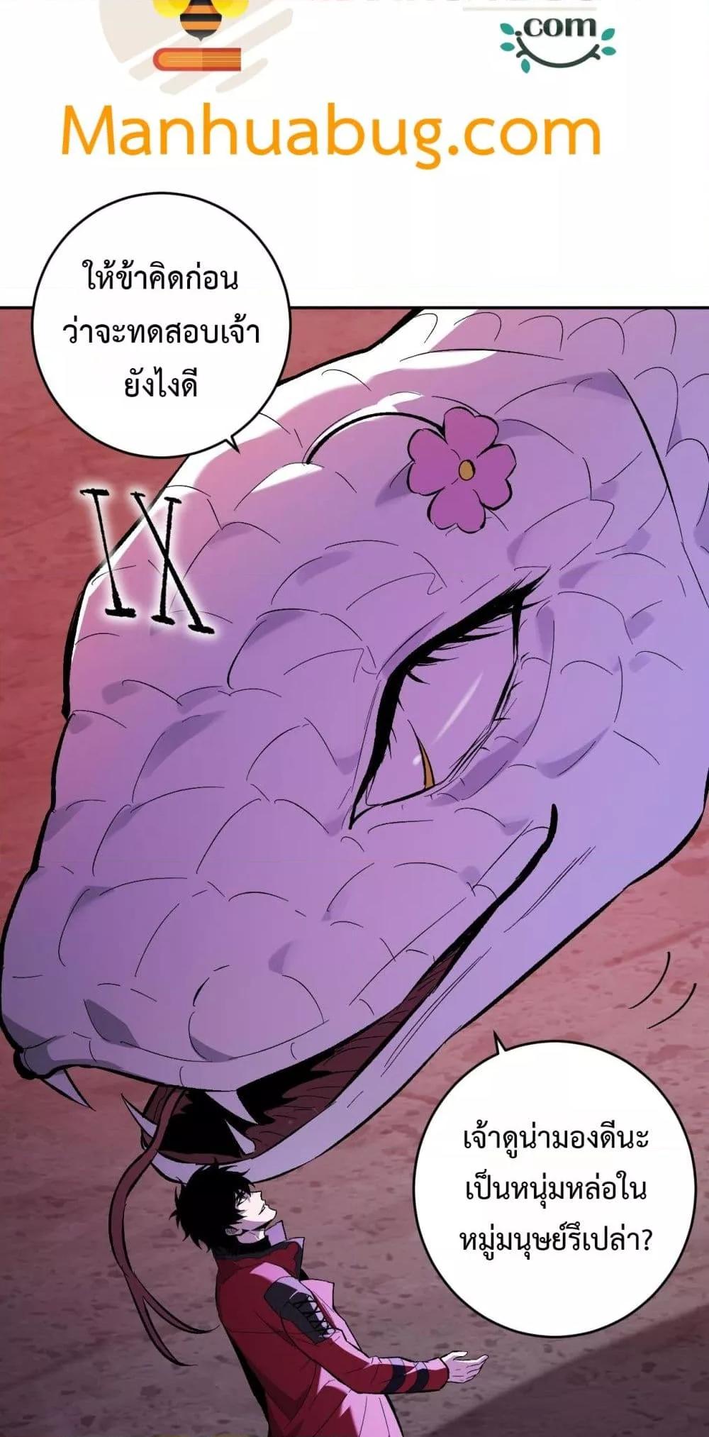 Manga-lc-com อ่านมังงะ อ่านการ์ตูน ออนไลน์ ฟรี Doomsdayforal ตอนที่ 1 2 3 4 5 6 7 8 9 10 11 12 13 14 ฟรี ไม่มีโฆษณา Manga-lc - อ่าน มังงะ อ่าน การ์ตูน ออนไลน์ อ่านมังงะ ฟรี