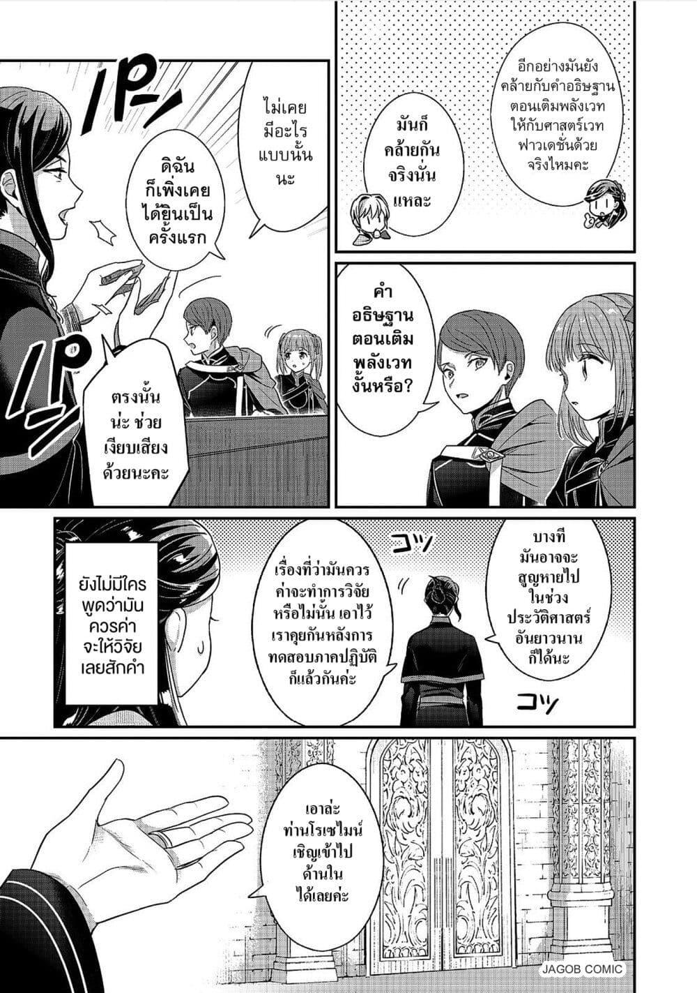 Manga-lc-com อ่านมังงะ อ่านการ์ตูน ออนไลน์ ฟรี Honzuki no Gekokujou Part 5 ตอนที่ 1 2 3 4 5 6 7 8 9 10 11 12 13 14 ฟรี ไม่มีโฆษณา Manga-lc - อ่าน มังงะ อ่าน การ์ตูน ออนไลน์ อ่านมังงะ ฟรี