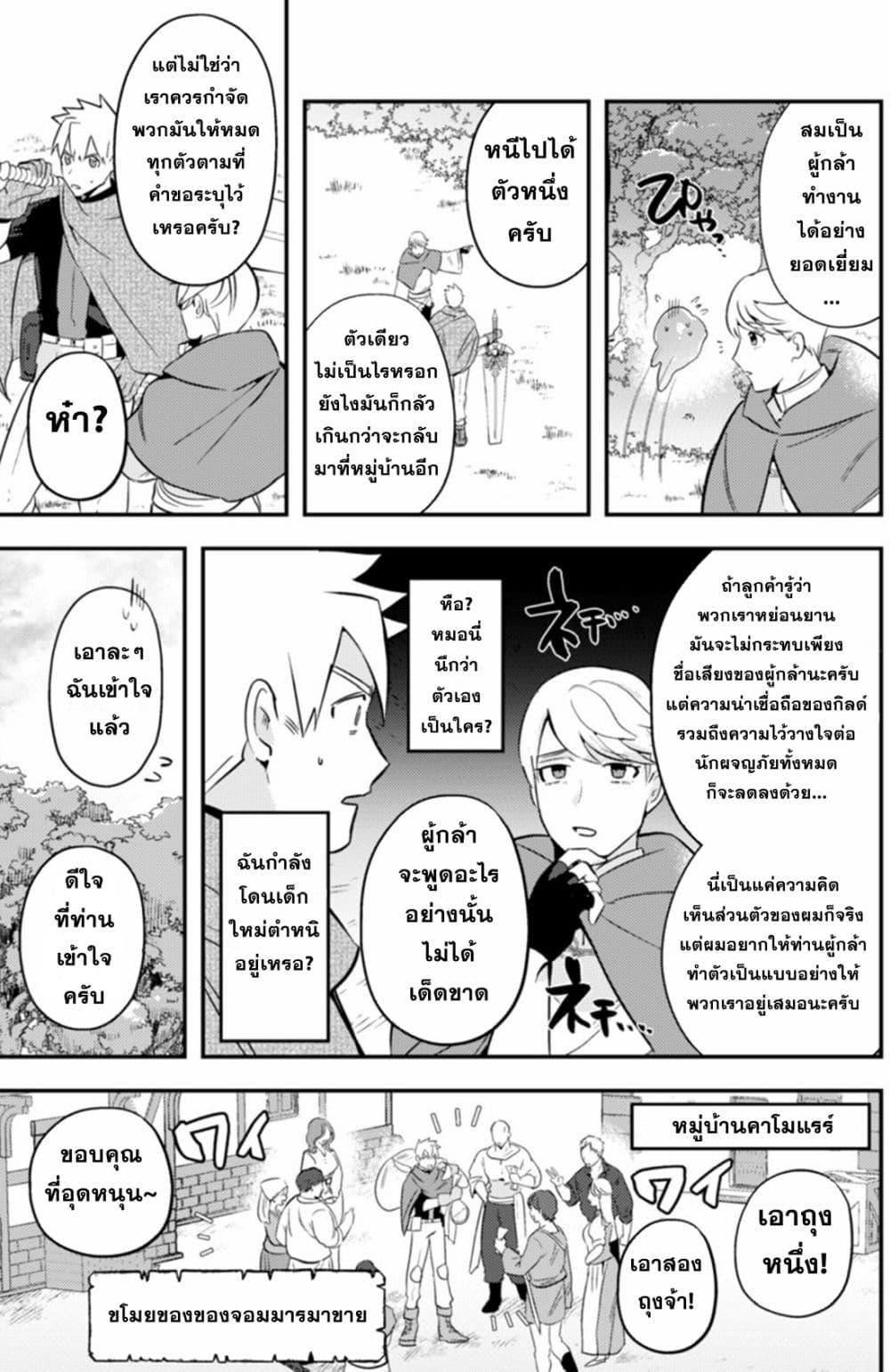 Manga-lc-com อ่านมังงะ อ่านการ์ตูน ออนไลน์ ฟรี MaOL! Daily Life of a Corporate Slave OL and Another World’s Demon King Who Exchanged Bodies ตอนที่ 1 2 3 4 5 6 7 8 9 10 11 12 13 14 ฟรี ไม่มีโฆษณา Manga-lc - อ่าน มังงะ อ่าน การ์ตูน ออนไลน์ อ่านมังงะ ฟรี