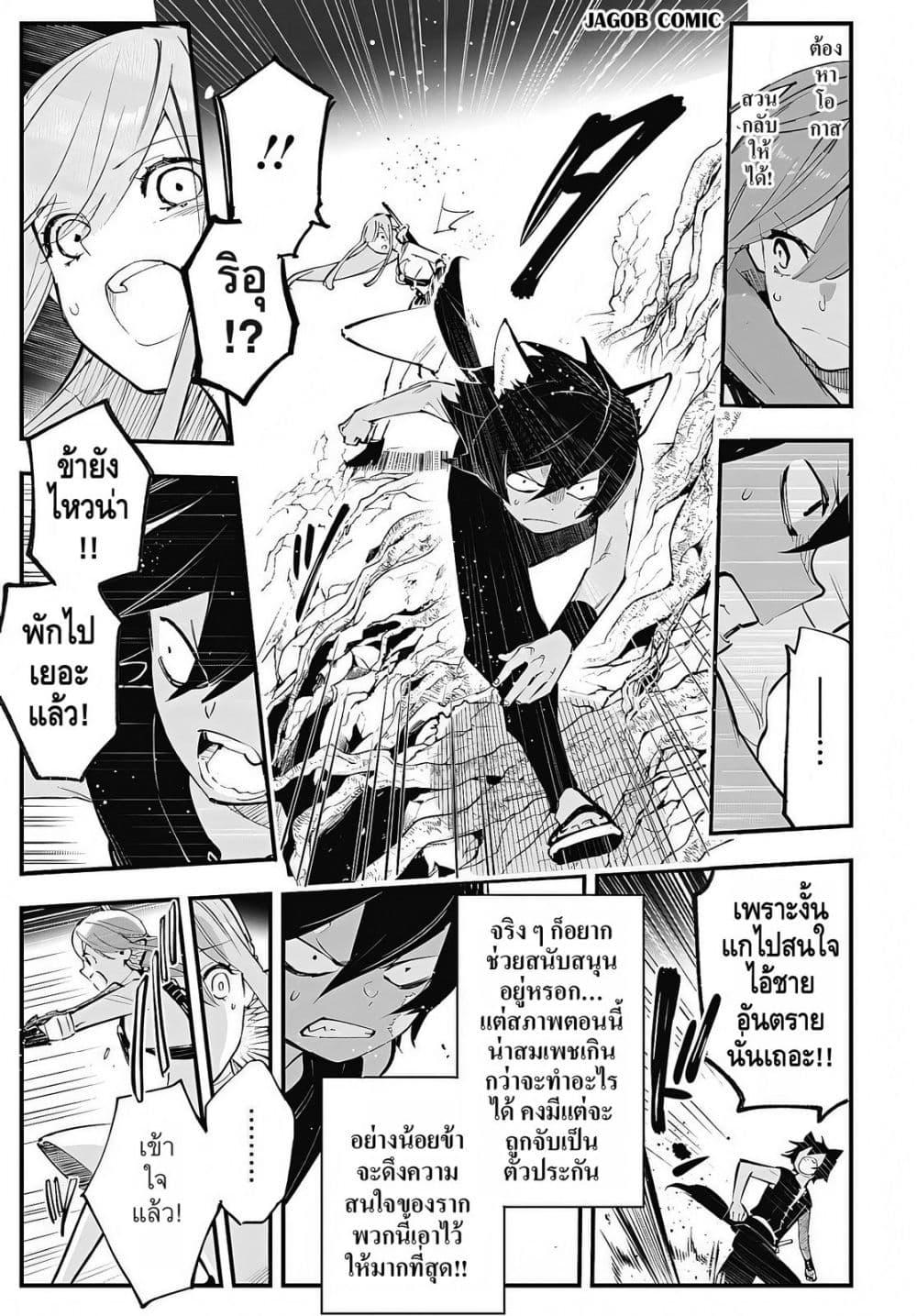 Manga-lc-com อ่านมังงะ อ่านการ์ตูน ออนไลน์ ฟรี Eiyuu Shoujo to Noroware no Ginki ตอนที่ 1 2 3 4 5 6 7 8 9 10 11 12 13 14 ฟรี ไม่มีโฆษณา Manga-lc - อ่าน มังงะ อ่าน การ์ตูน ออนไลน์ อ่านมังงะ ฟรี