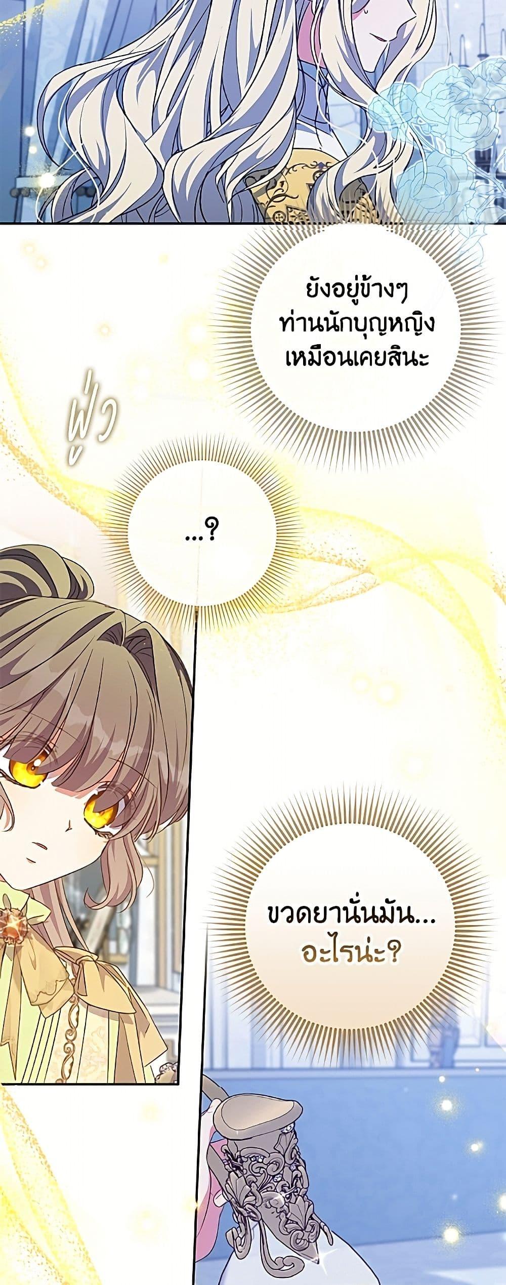 Manga-lc-com อ่านมังงะ อ่านการ์ตูน ออนไลน์ ฟรี A Saint Who Was Adopted by the Grand Duke ตอนที่ 1 2 3 4 5 6 7 8 9 10 11 12 13 14 ฟรี ไม่มีโฆษณา Manga-lc - อ่าน มังงะ อ่าน การ์ตูน ออนไลน์ อ่านมังงะ ฟรี