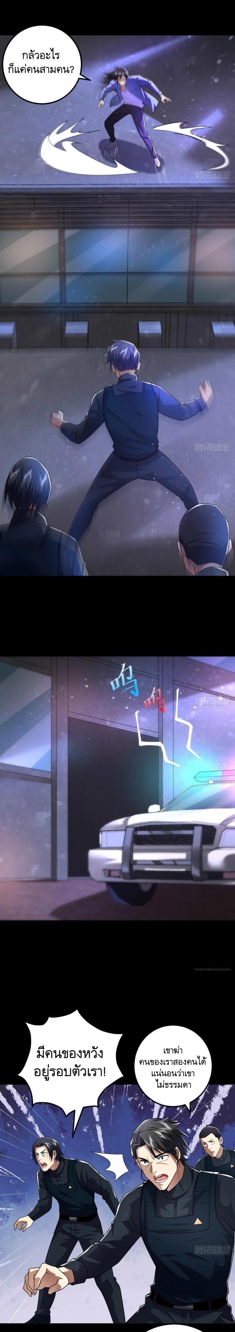 Manga-lc-com อ่านมังงะ อ่านการ์ตูน ออนไลน์ ฟรี The First Order ตอนที่ 1 2 3 4 5 6 7 8 9 10 11 12 13 14 ฟรี ไม่มีโฆษณา Manga-lc - อ่าน มังงะ อ่าน การ์ตูน ออนไลน์ อ่านมังงะ ฟรี