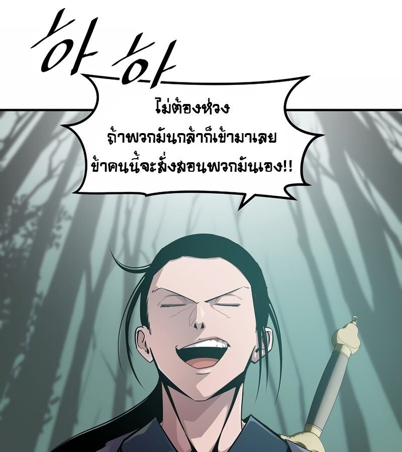 Manga-lc-com อ่านมังงะ อ่านการ์ตูน ออนไลน์ ฟรี The Best Martial Arts Instructor In The World ตอนที่ 1 2 3 4 5 6 7 8 9 10 11 12 13 14 ฟรี ไม่มีโฆษณา Manga-lc - อ่าน มังงะ อ่าน การ์ตูน ออนไลน์ อ่านมังงะ ฟรี