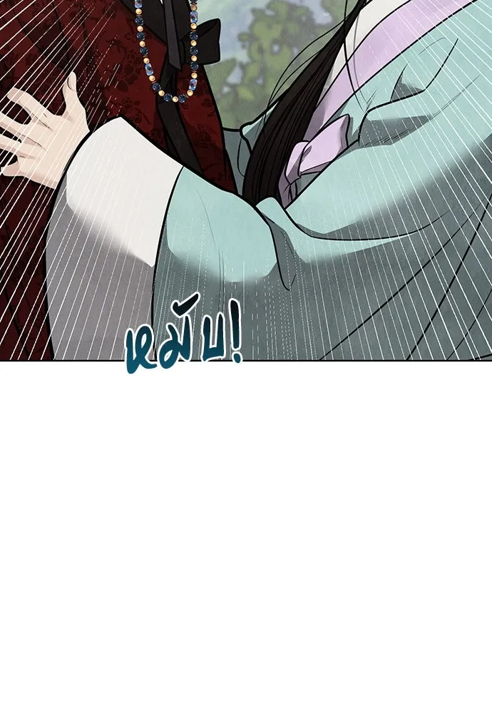 ความลับของสาวร่างทรง ตอนที่ 47 รูปที่ 11