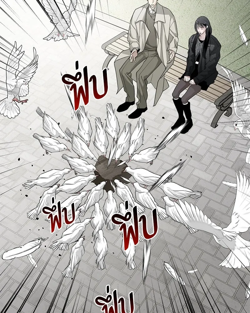 สี่สาวชาวกี ตอนที่ 48 ยุ่งเรื่องความรัก (จบ) (ตอนจบ) รูปที่ 2