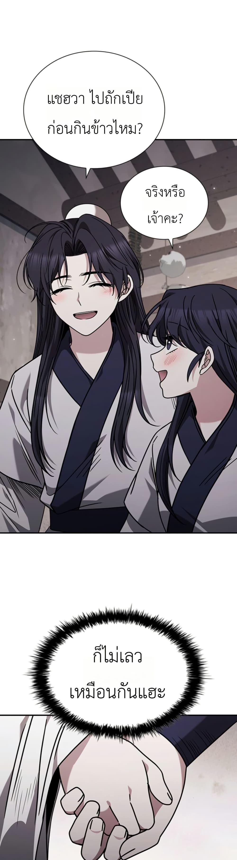Manga-lc-com อ่านมังงะ อ่านการ์ตูน ออนไลน์ ฟรี Eldest Senior Lee Huis Second Chance in Life ตอนที่ 1 2 3 4 5 6 7 8 9 10 11 12 13 14 ฟรี ไม่มีโฆษณา Manga-lc - อ่าน มังงะ อ่าน การ์ตูน ออนไลน์ อ่านมังงะ ฟรี